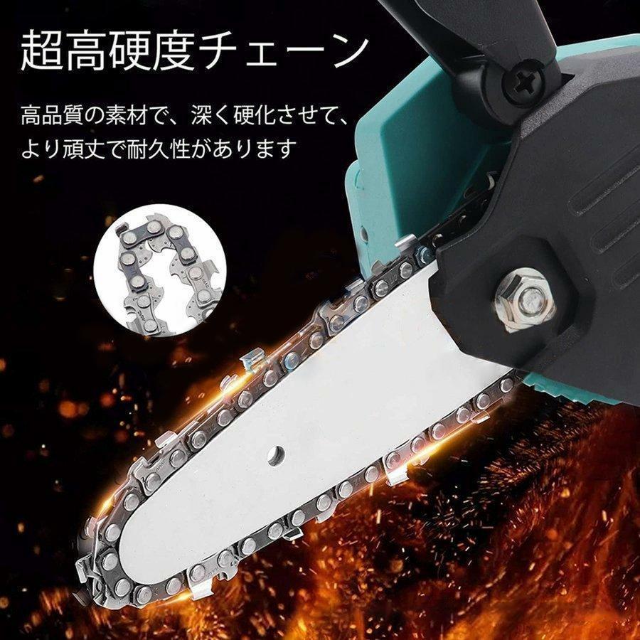 充電式チェーンソー 小型チェーンソー 電動チェーンソー バッテリー2 マキタ互換 充電式チェーンソー 電動 小型チェンソー マキタ 18Vバッテリー互換