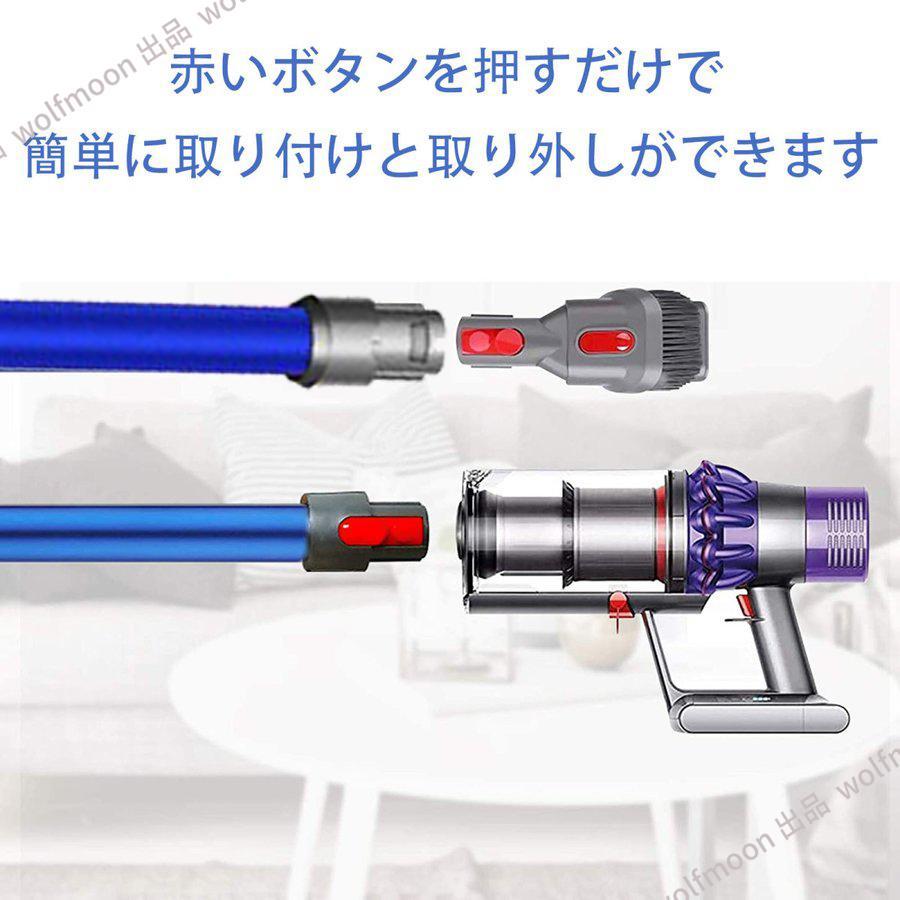 10％OFF】対応Dyson ダイソン掃除機 延長ロングパイプ ダイソン V6