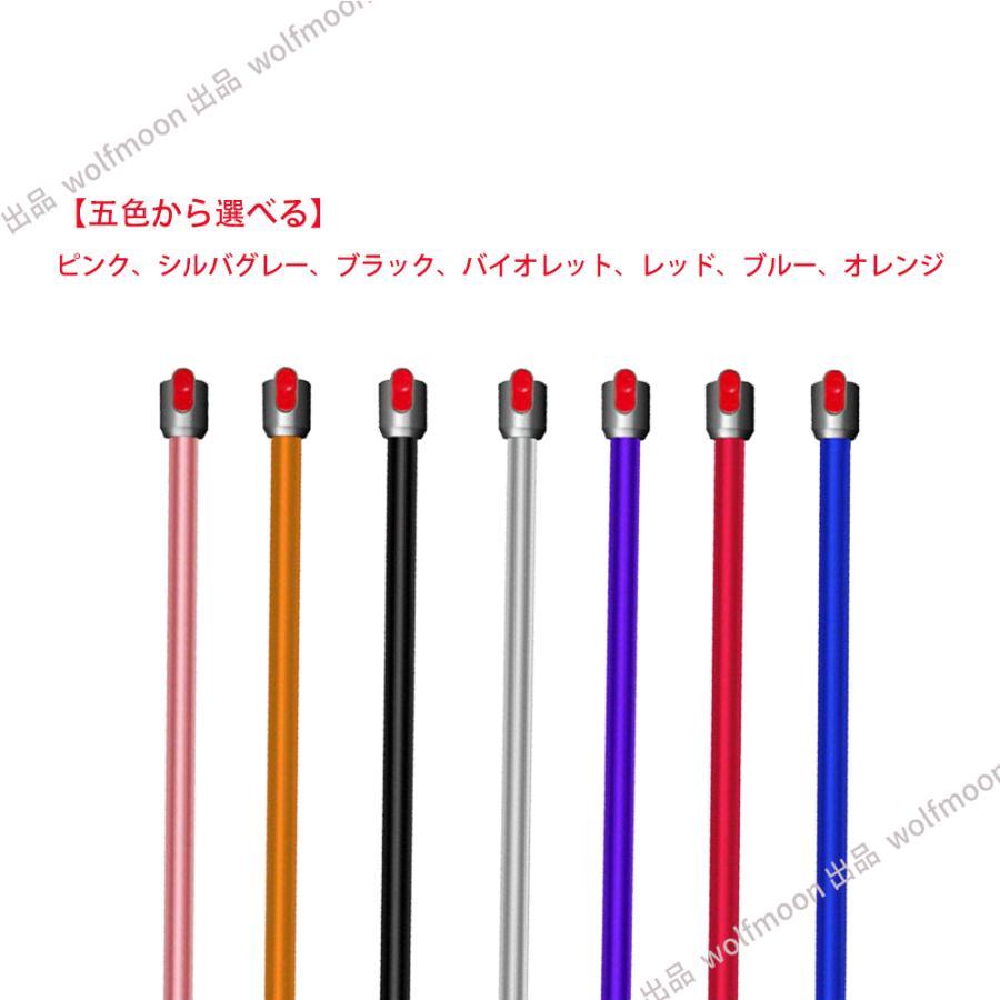 10％OFF】対応Dyson ダイソン掃除機 延長ロングパイプ ダイソン V6