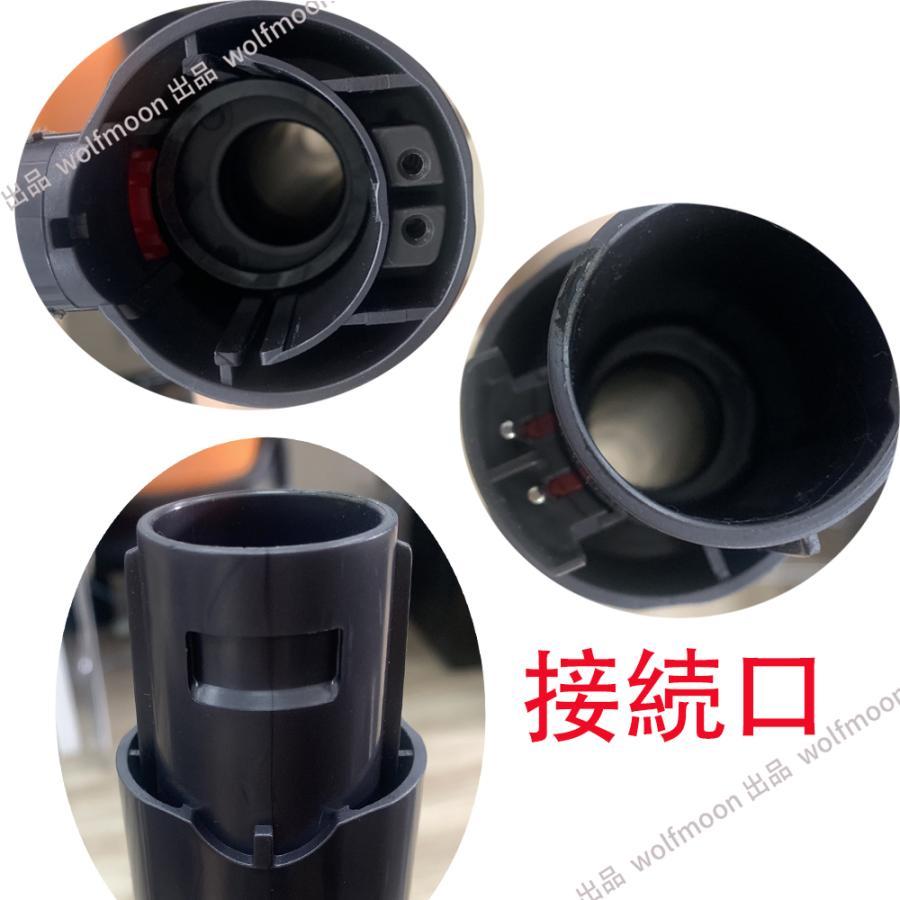10％OFF】対応Dyson ダイソン掃除機 延長ロングパイプ ダイソン V6