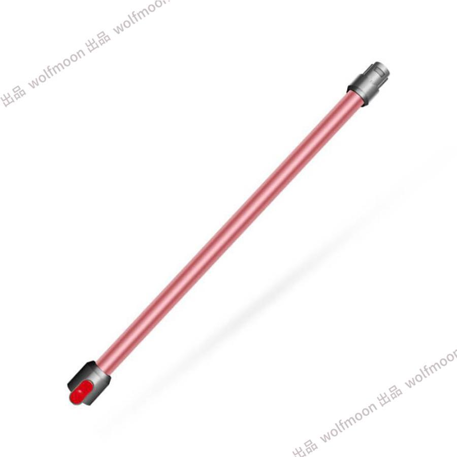 10％OFF】対応Dyson ダイソン掃除機 延長ロングパイプ ダイソン V6
