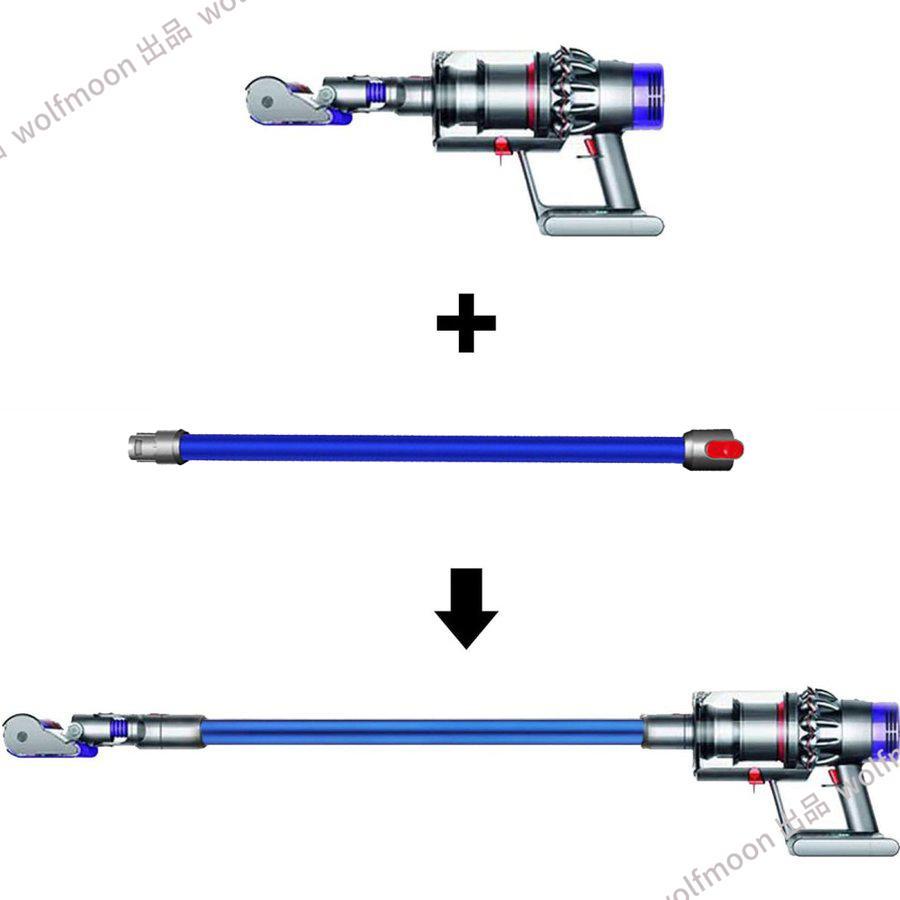10％OFF】対応ダイソン掃除機 延長ロングパイプ ダイソン Dyson V12