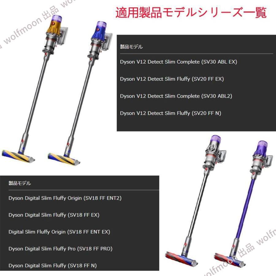 【洗浄品】Dyson v12 digital slim パイプとヘッド 10％OFF】対応ダイソン掃除機 延長ロングパイプ ダイソン Dyson V12