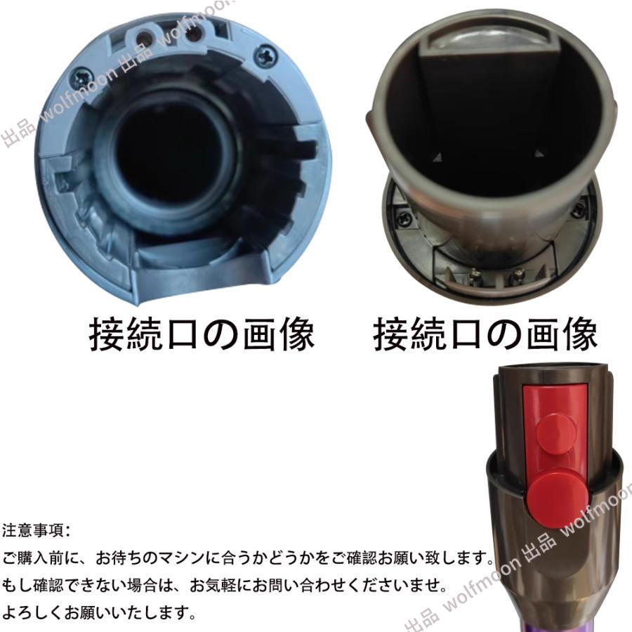 10％OFF】対応ダイソン掃除機 延長ロングパイプ ダイソン Dyson V12