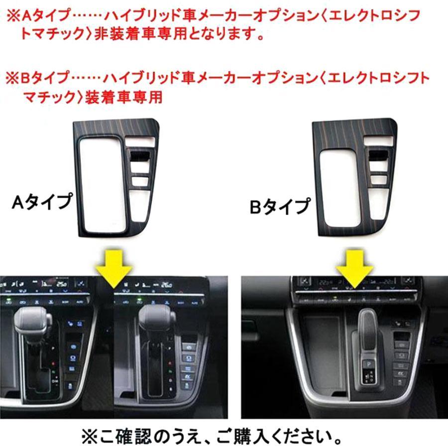 10％OFF】ヴォクシー90系 ノア90系 パーツ インテリア15点フルセット