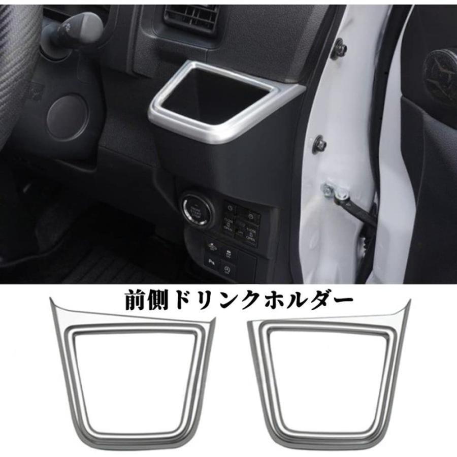 10％OFF】ダイハツ 新型 アトレー インテリア14点フルセット 選べる3色
