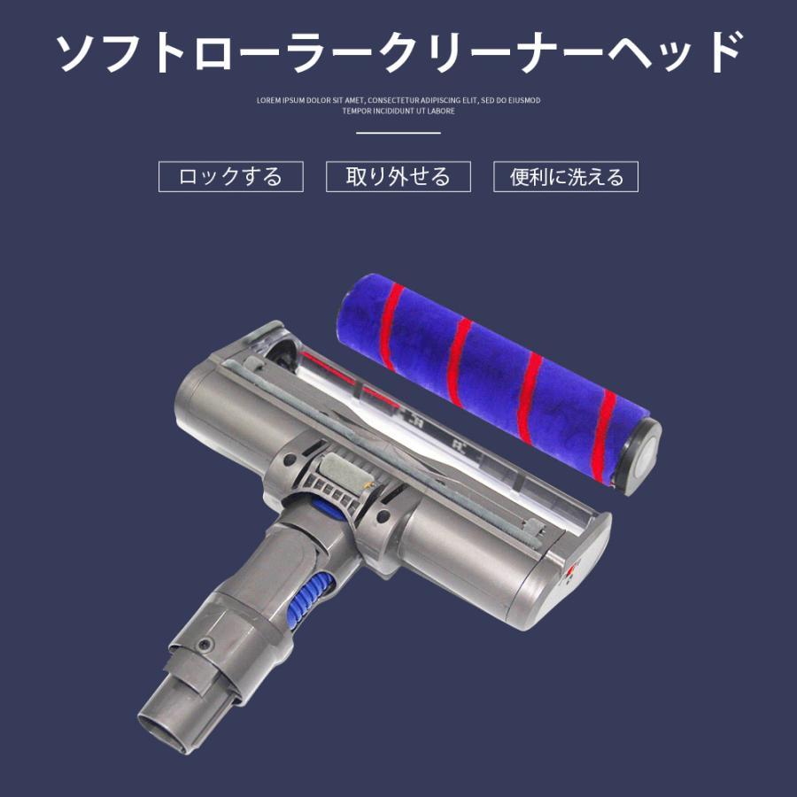 ダイソン掃除機 ヘッド部分 10％OFF】ダイソン掃除機用 手入れ ヘッド リーンヘッド 部品 V7 V8