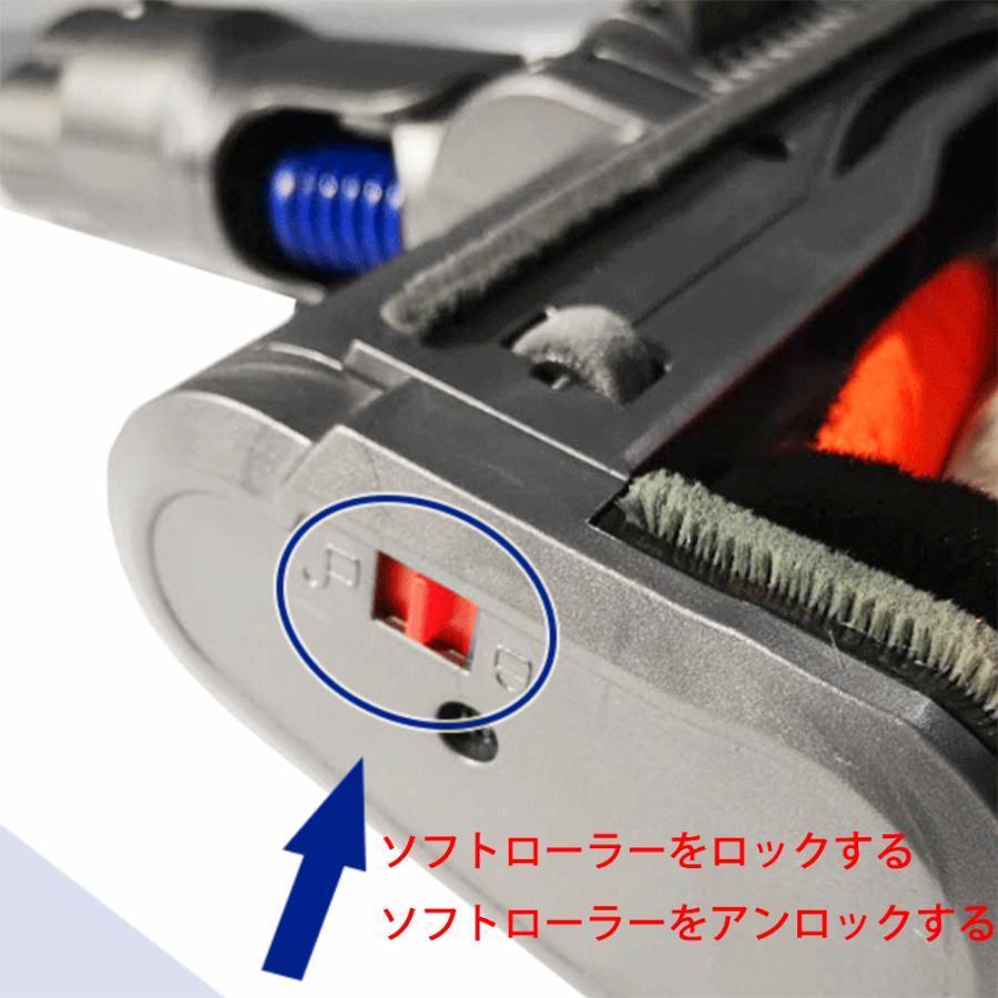 10％OFF】ダイソン掃除機用 手入れ ヘッド リーンヘッド 部品 V7 V8