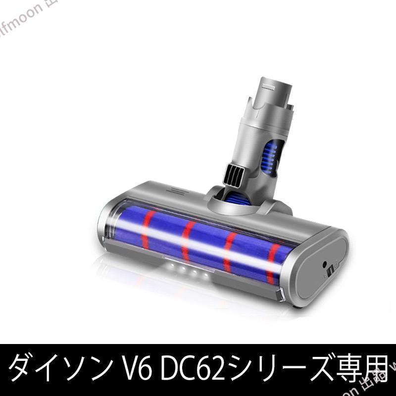 dyson DC62 V6 モーターヘッド Amazon.com: Quick-Release Motorhead for Dyson V6 DC58 DC59