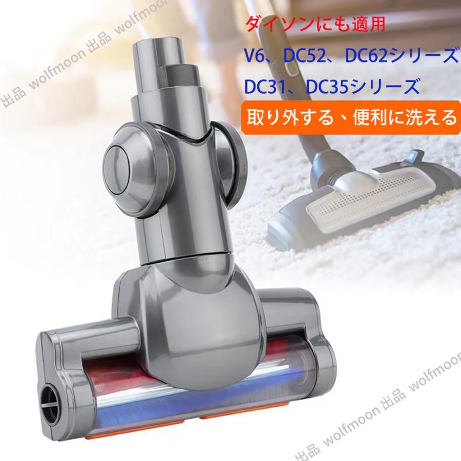 10％OFF】Dyson ダイソン 掃除機用 ソフトローラクリーナーヘッド V6