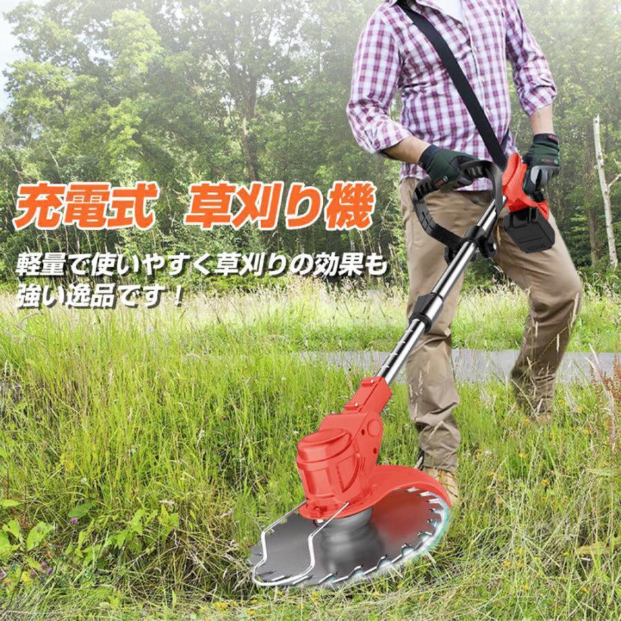 10%OFF】充電式草刈機 電動草刈り機 刈払機 コードレス 2026最新型