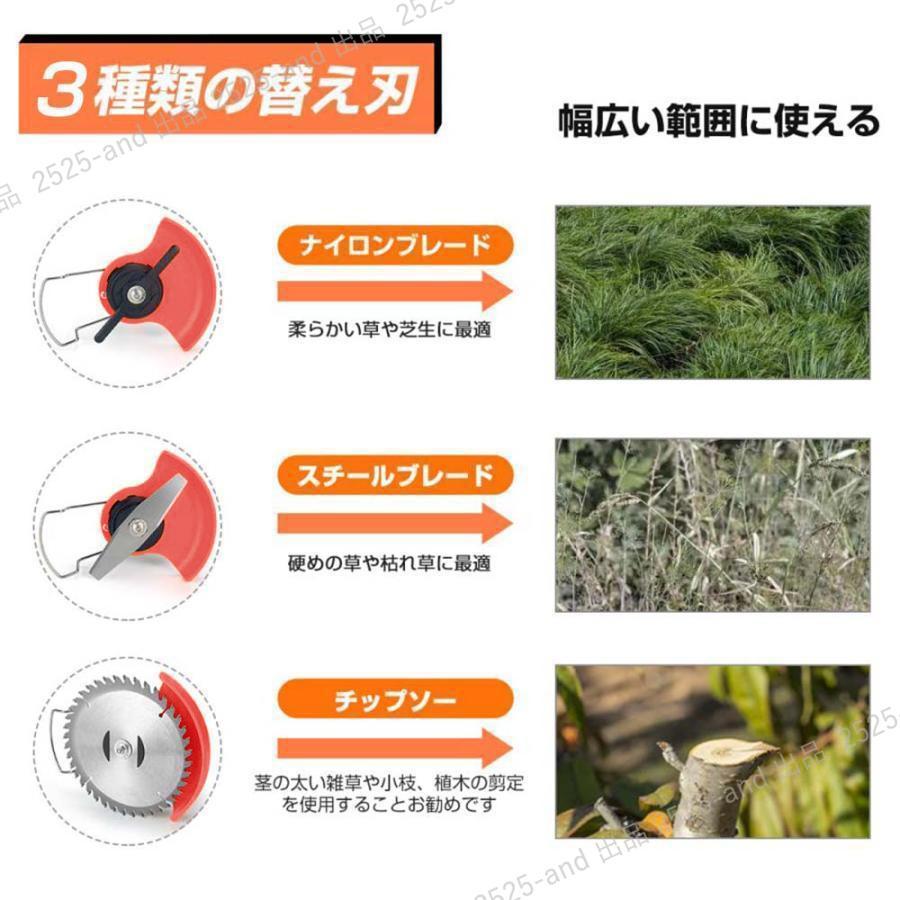 10%OFF】充電式草刈機 電動草刈り機 刈払機 コードレス 2026最新型