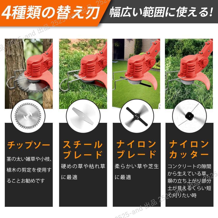 10%OFF】充電式草刈機 電動草刈り機 刈払機 コードレス 2026最新型