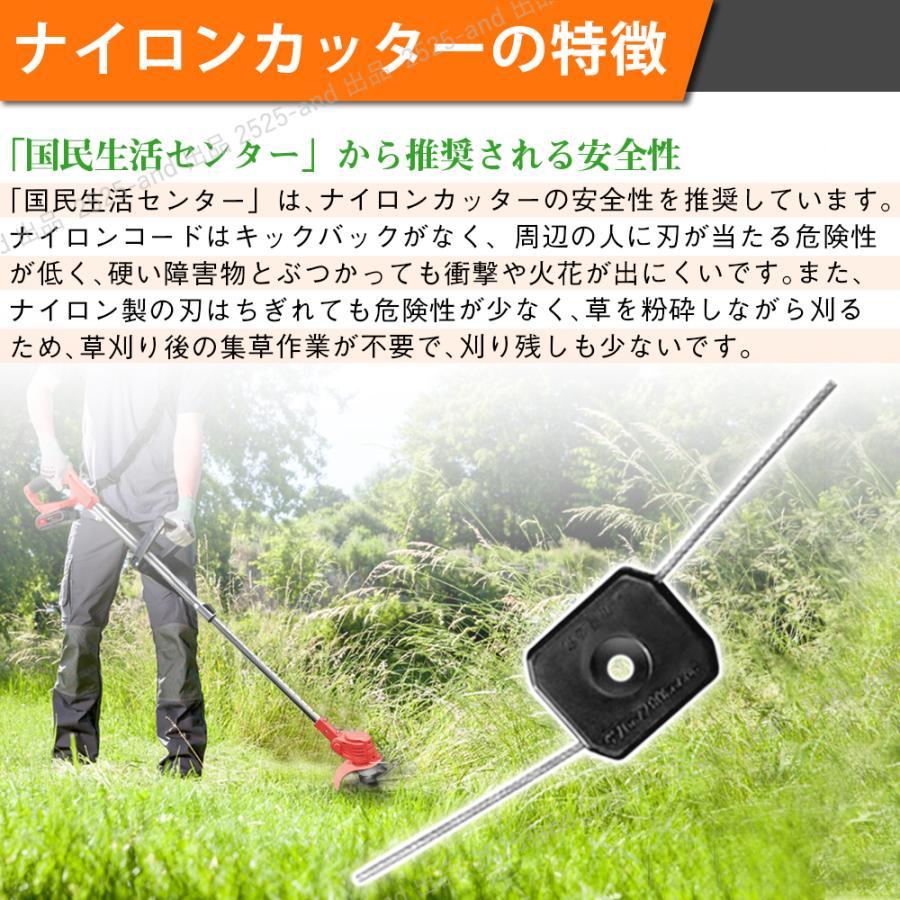 10%OFF】充電式草刈機 電動草刈り機 刈払機 コードレス 2026最新型