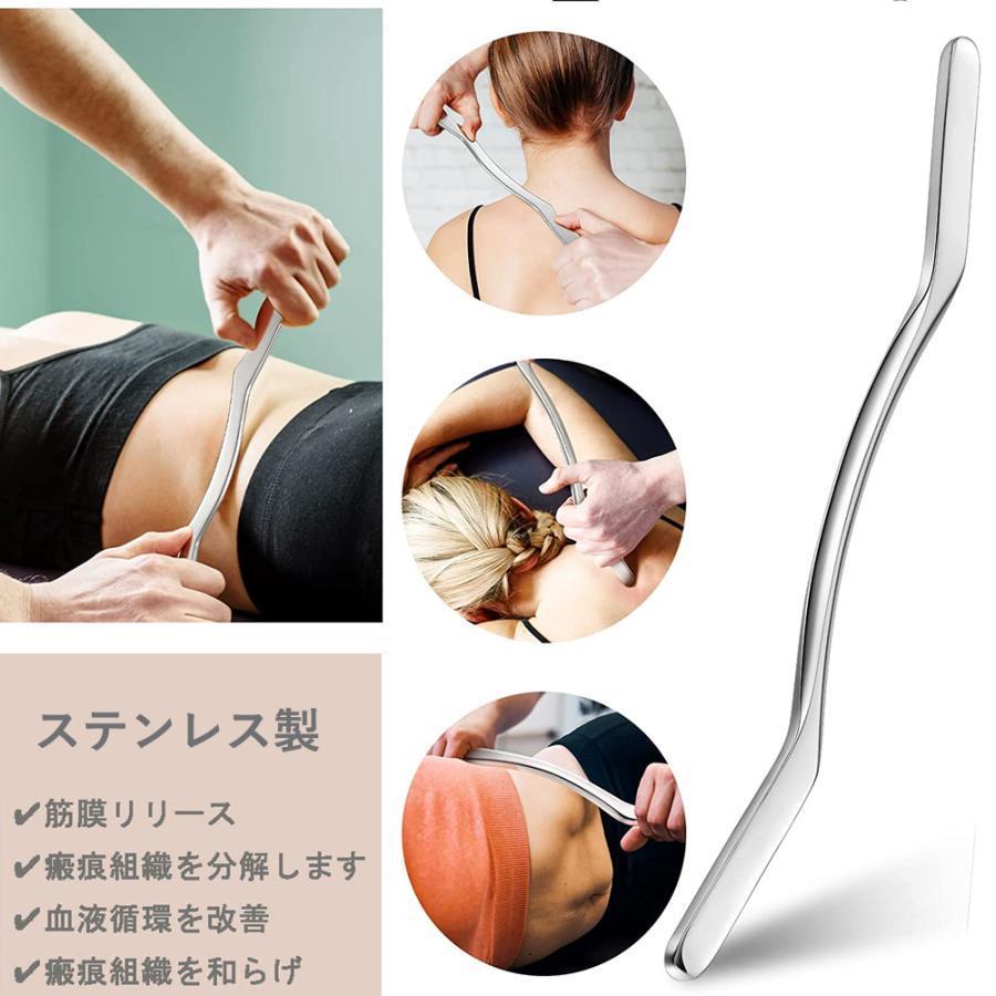 10％OFF】かっさプレート ステンレス マッサージツール 筋膜リリース