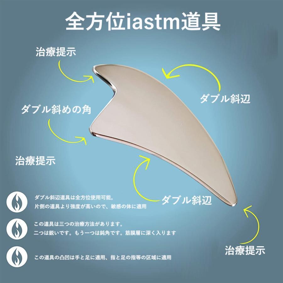 10％OFF】かっさプレート ステンレス マッサージツール 筋膜リリース