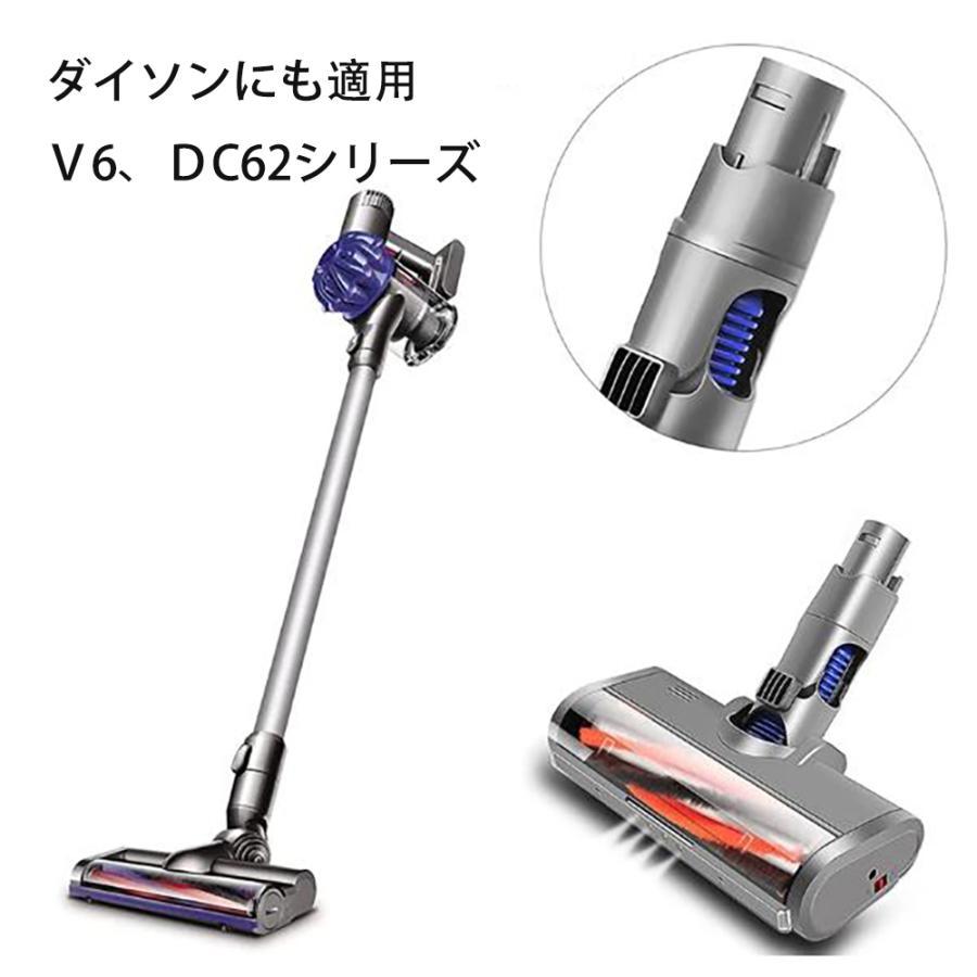 10％OFF】ダイソン LEDヘッド Dyson V6 DC62シリーズ専用 モーター