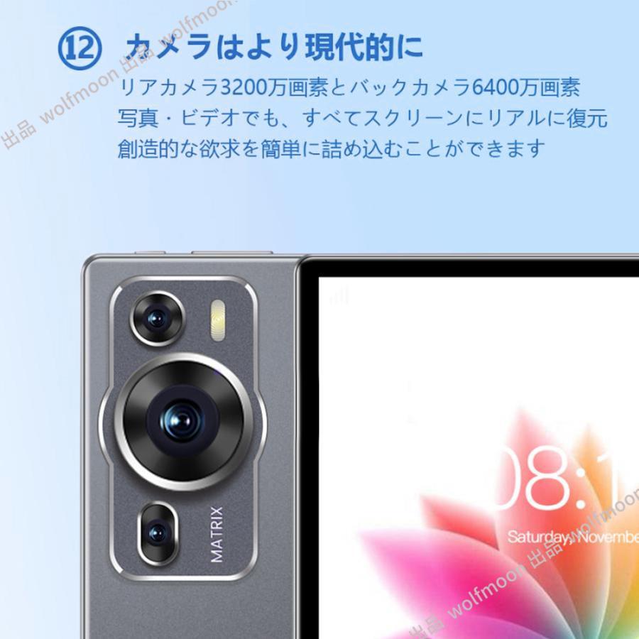 10%OFF】Android15 タブレット PC 本体 10インチ 20000mAhバッテリー 8
