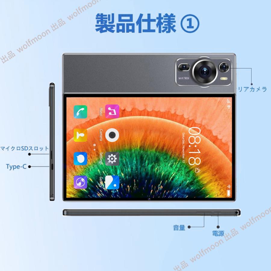 10%OFF】Android15 タブレット PC 本体 10インチ 20000mAhバッテリー 8