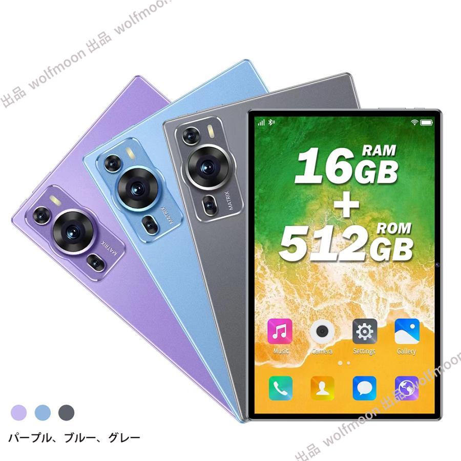 ２４時間以内発送　Android15 タブレット10インチ 　付属品多数 10%OFF】Android15 タブレット PC 本体 10インチ 20000mAhバッテリー 8