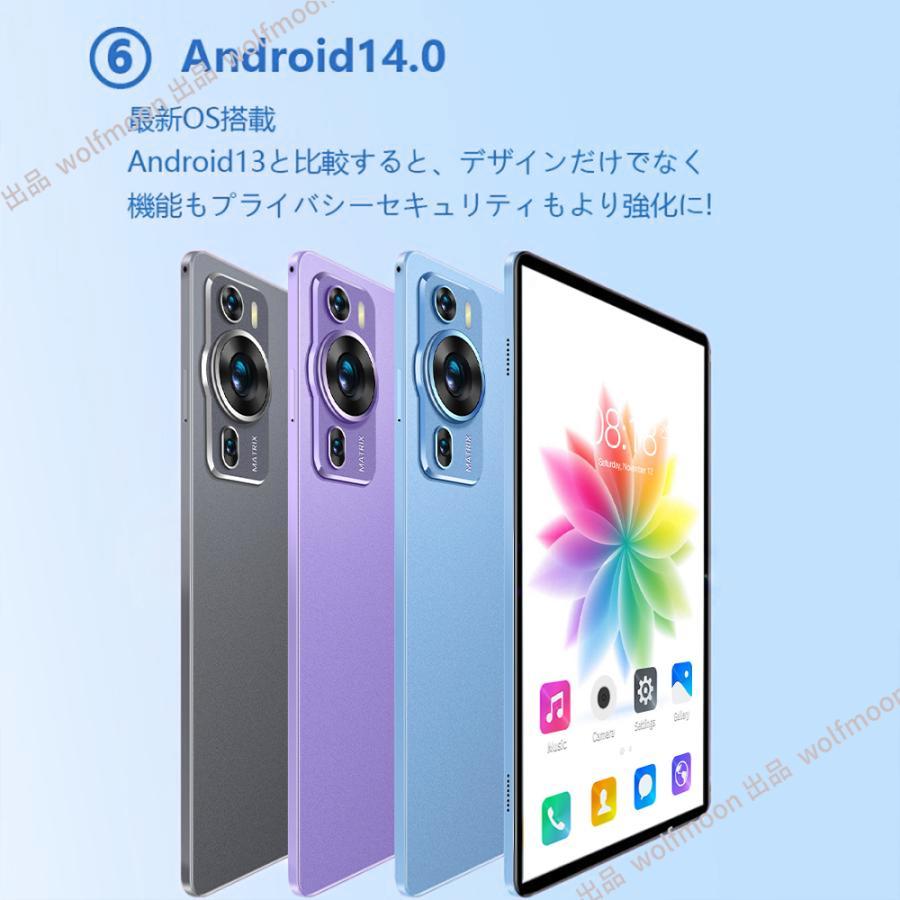 10%OFF】Android15 タブレット PC 本体 10インチ 20000mAhバッテリー 8