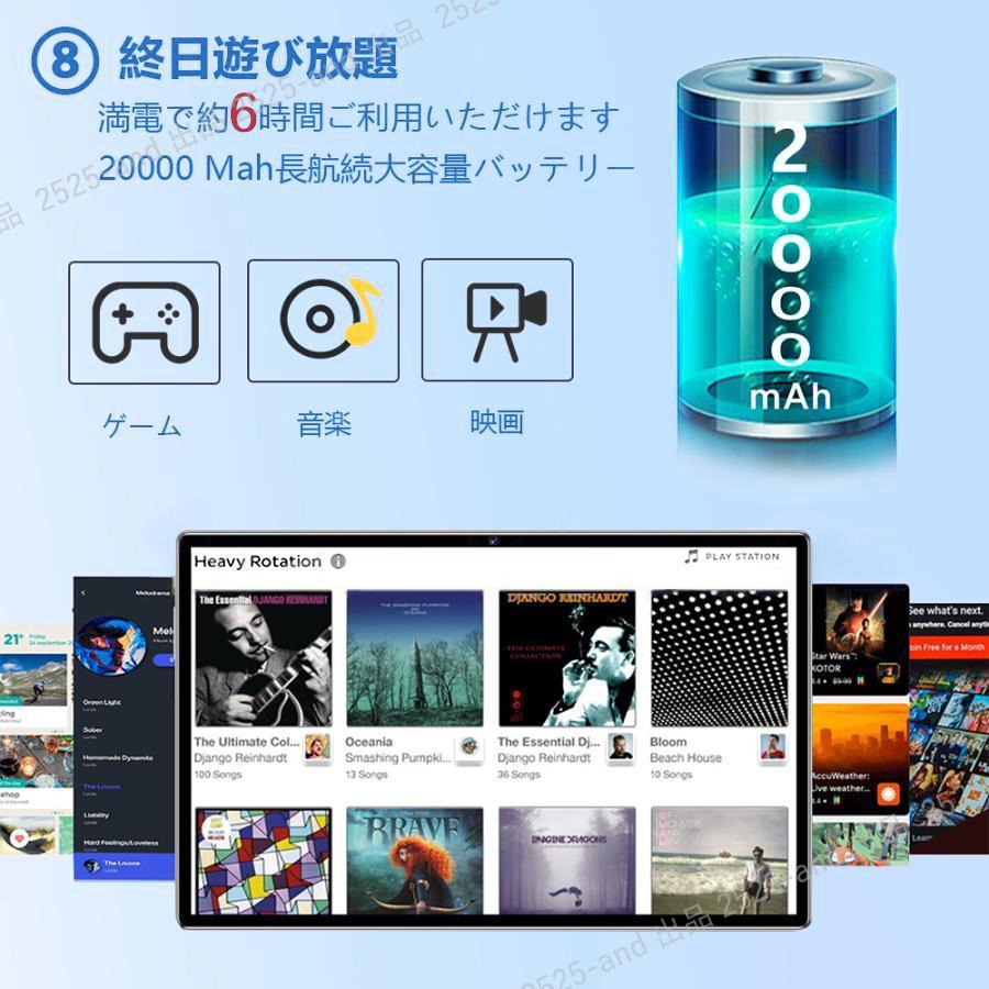 10％OFF】新品 タブレット Android14.0 PC 本体 10.1インチ 20000mAh