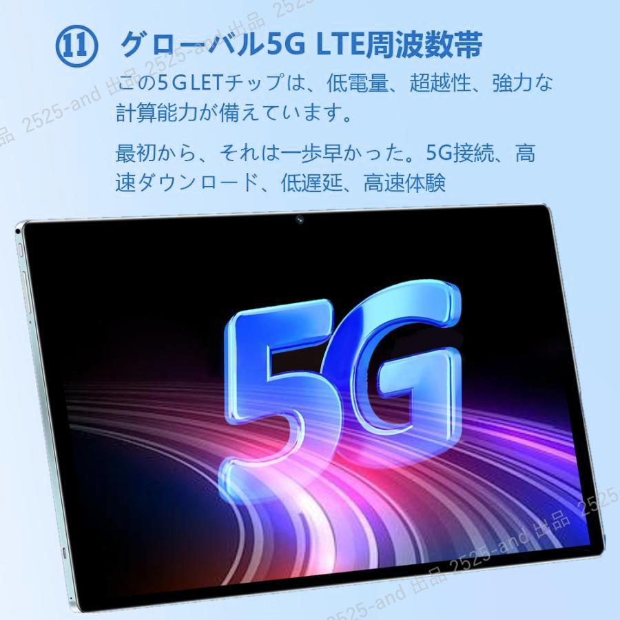 10％OFF】新品 タブレット Android14.0 PC 本体 10.1インチ 20000mAh
