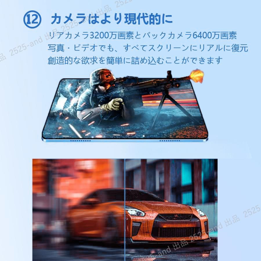10％OFF】新品 タブレット Android14.0 PC 本体 10.1インチ 20000mAh