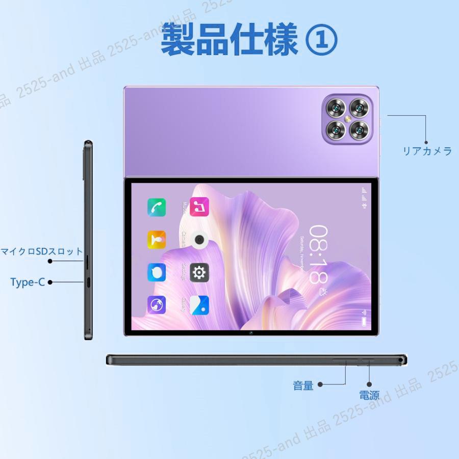 10％OFF】新品 タブレット Android14.0 PC 本体 10.1インチ 20000mAh