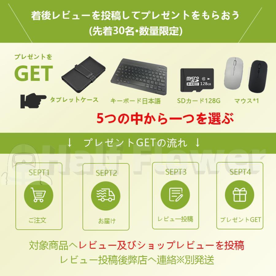 10％OFF】新品 タブレット Android14.0 PC 本体 10.1インチ 20000mAh