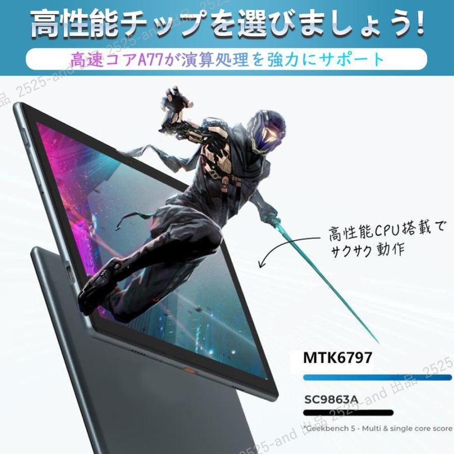 10%OFF】Android15 タブレット PC 本体 10インチ 16GB+256GB FullHD wi