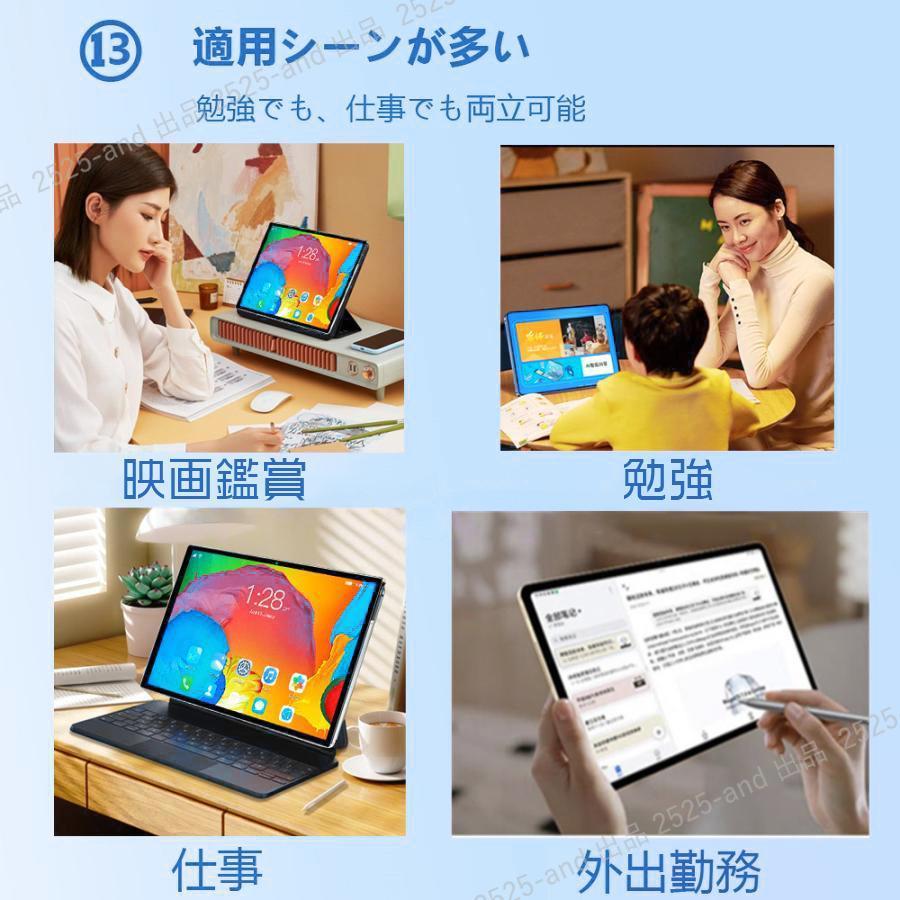 タブレット PC 本体 Android15 大画面 10インチ 子供用のタブレット 12GB+256GB ネット授業 GPS 通話対応 動画 ...