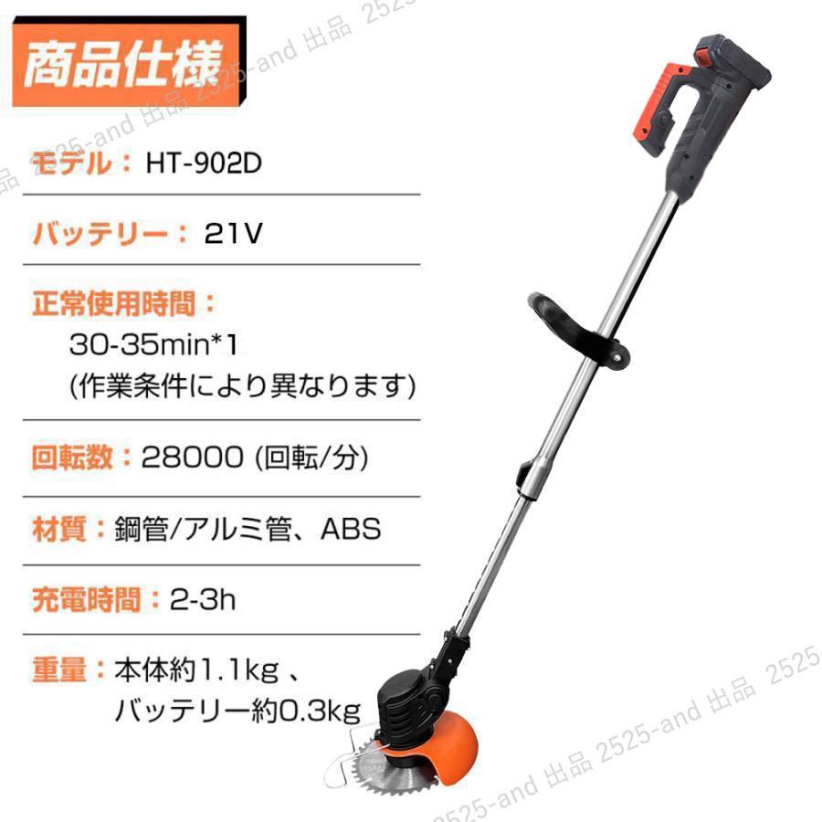 10%OFF】草刈り機 充電式 電動草刈機 2026 芝刈機 コードレス マキタ
