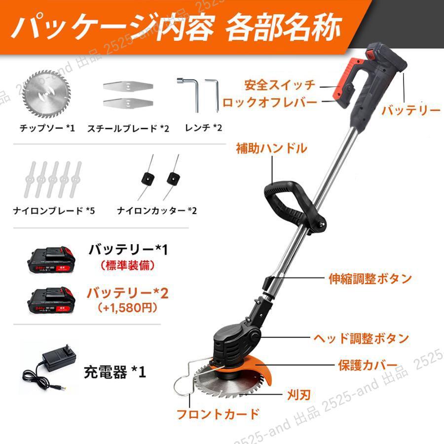 10%OFF】草刈り機 充電式 電動草刈機 2026 芝刈機 コードレス マキタ