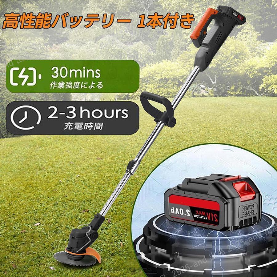 10%OFF】草刈り機 充電式 電動草刈機 2025 芝刈機 コードレス マキタ