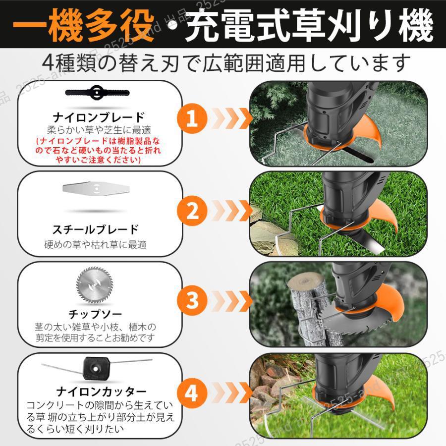 マキタ 互換 充電式草刈機 電動草刈機 2026 芝刈機 草刈り機 充電式
