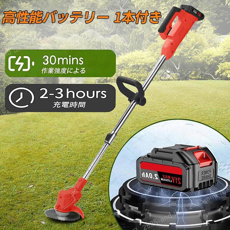 マキタ 互換 充電式草刈機 電動草刈機 2026 芝刈機 草刈り機 充電式