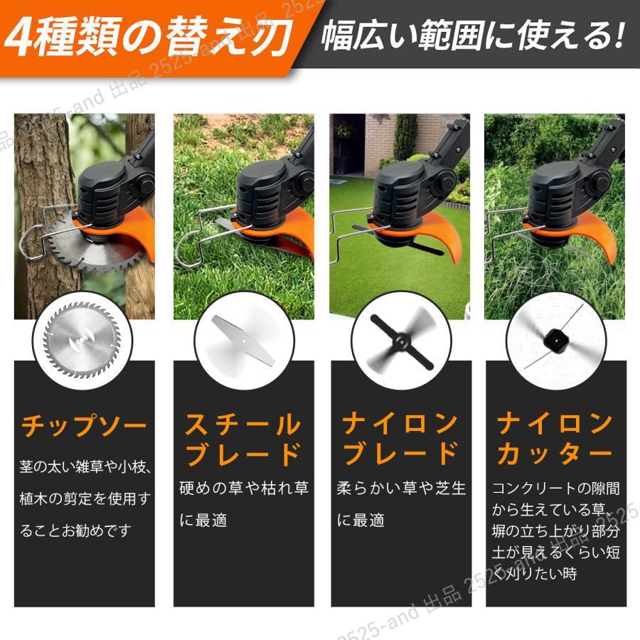 マキタ 互換 充電式草刈機 電動草刈機 2026 芝刈機 草刈り機 充電式