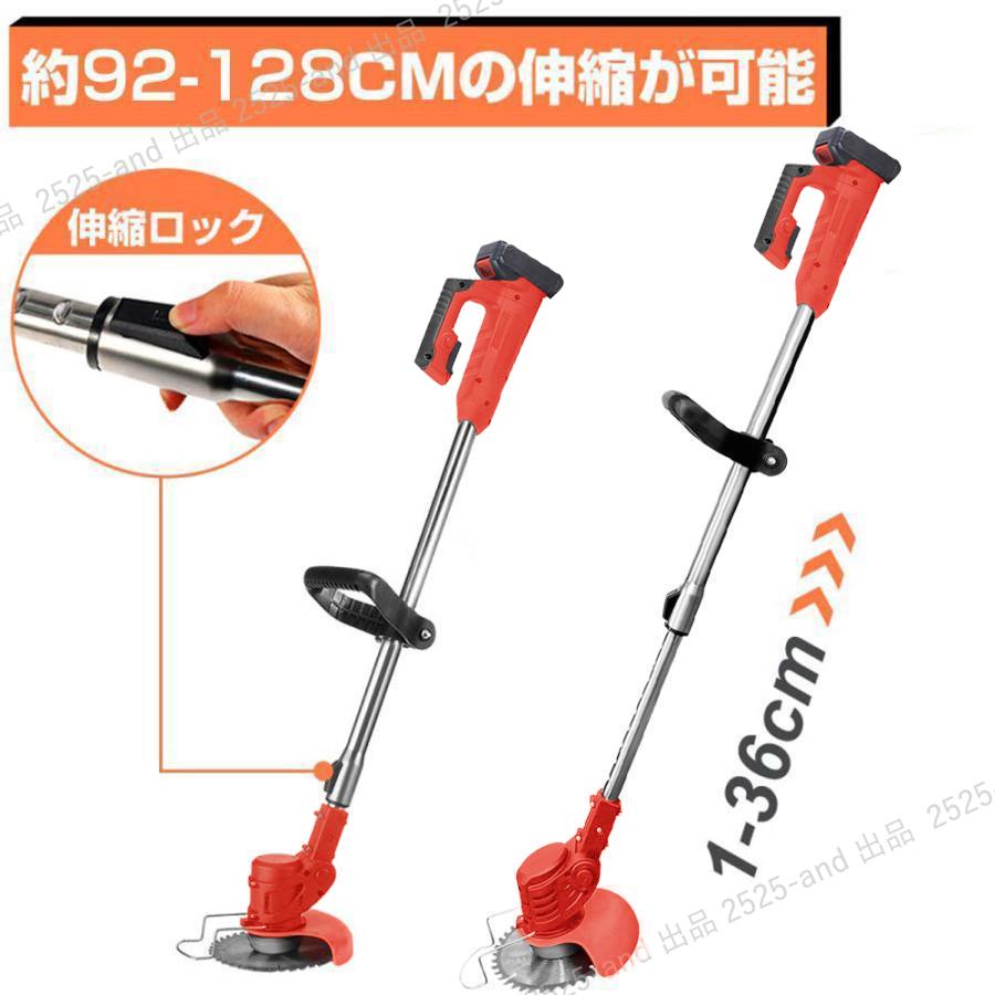 マキタ 互換 充電式草刈機 電動草刈機 2026 芝刈機 草刈り機 充電式