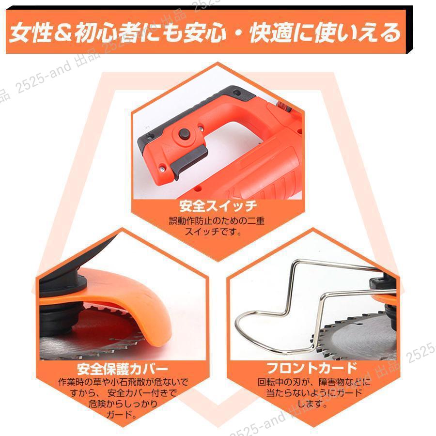 マキタ 互換 充電式草刈機 電動草刈機 2026 芝刈機 草刈り機 充電式
