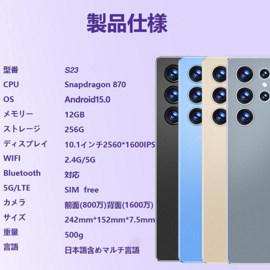 10%OFF】Android15 タブレット PC 本体 10インチ 2025最新作 16+512GB