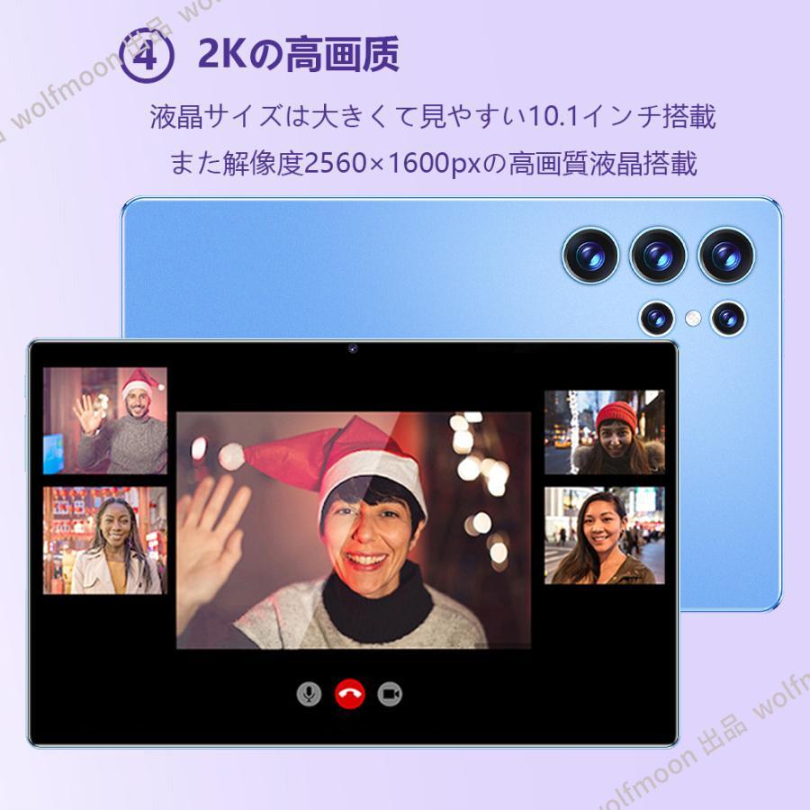 10%OFF】Android15 タブレット PC 本体 10インチ 2025最新作 16+512GB