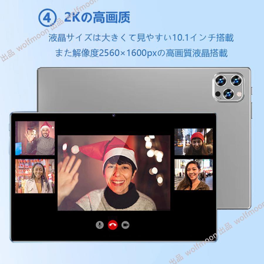 10%OFF】Android15 タブレット PC 本体 10インチ 12+256GB FullHD WIFI