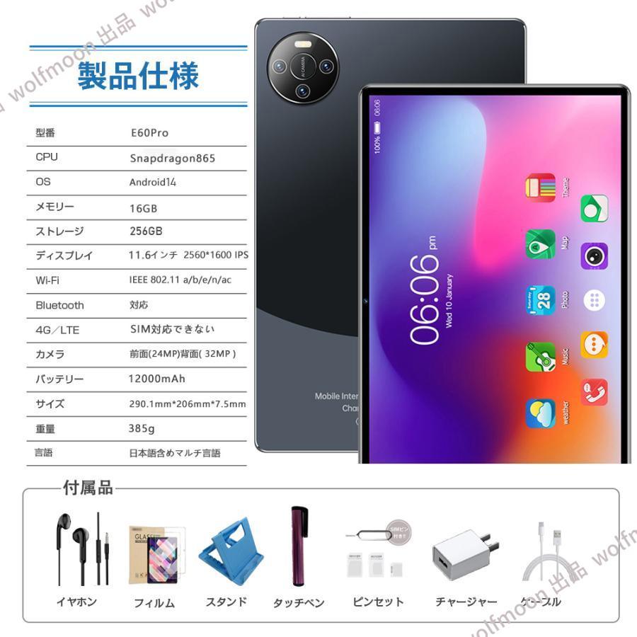 タブレット PC 本体 Android14 10インチ FullHD 2024最新作 wi-fi 5G