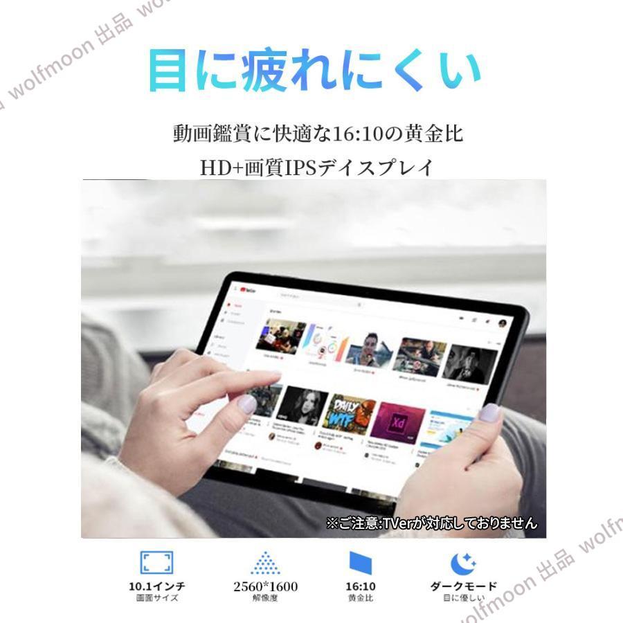 Android1 タブレット PC 本体 2025最新作 10インチ 16GB+512GB HD視力