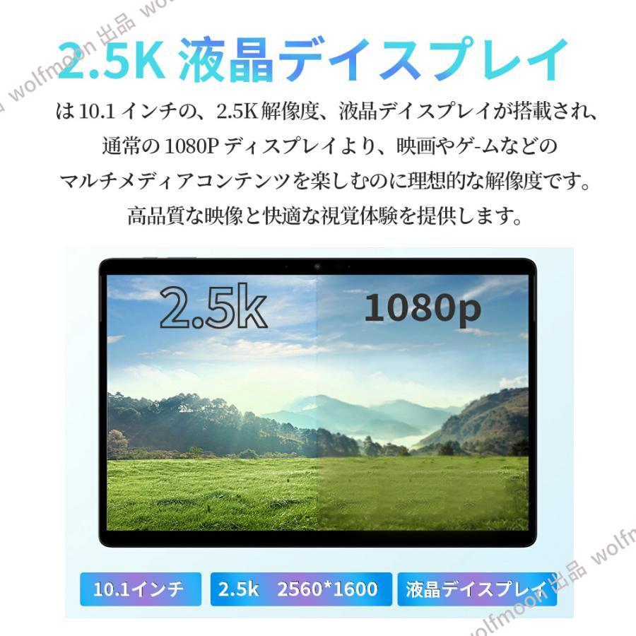 Android1 タブレット PC 本体 2025最新作 10インチ 16GB+512GB HD視力