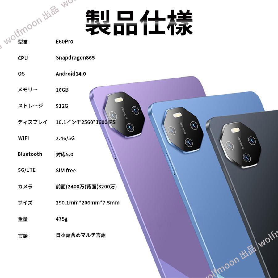 Android1 タブレット PC 本体 2025最新作 10インチ 16GB+512GB HD視力