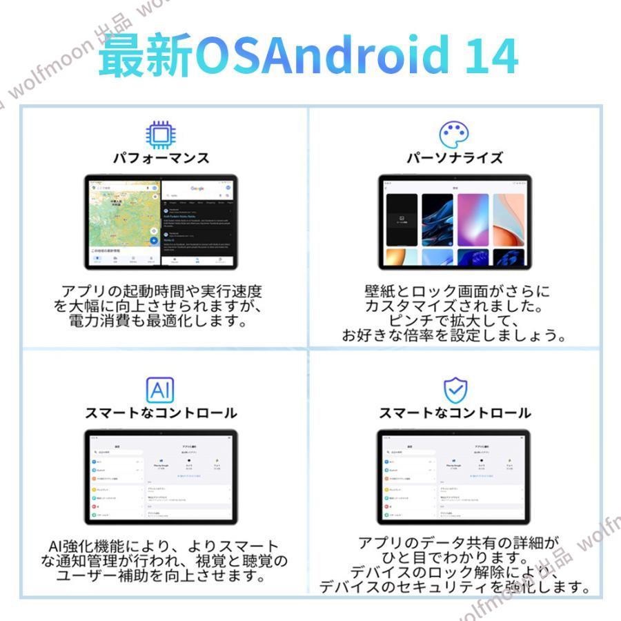 Android1 タブレット PC 本体 2026最新作 10インチ 16GB+512GB HD視力