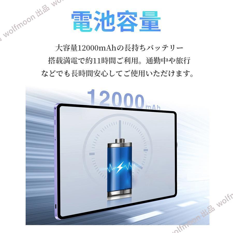 タブレット Android14 PC 本体 10インチ 16+512GB 軽量 2025最新作 wi 