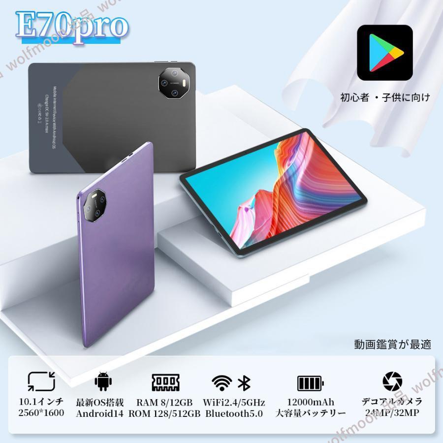 タブレット Android14 PC 本体 10インチ 16+512GB 軽量 2025最新作 wi 